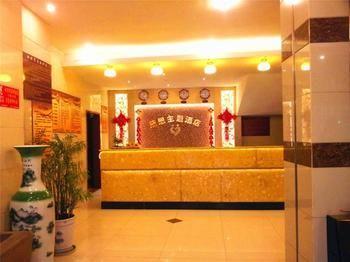 Chengdu Thanks Giving Hotel Shuangliu Экстерьер фото