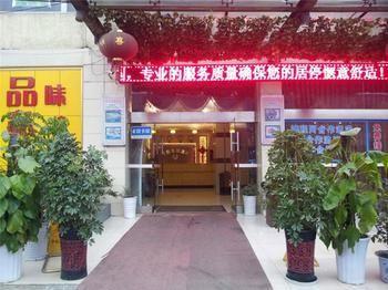 Chengdu Thanks Giving Hotel Shuangliu Экстерьер фото